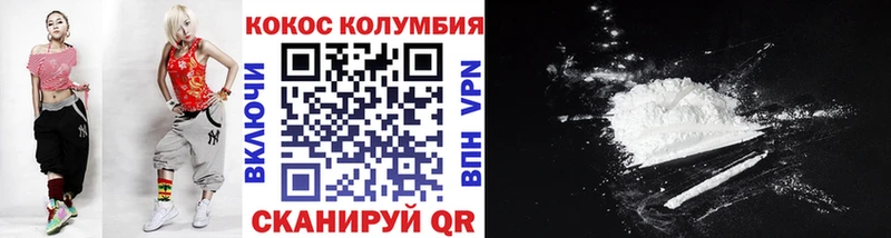 Продажа наркотиков Навашино АМФЕТАМИН МАРИХУАНА А ПВП МЕФ Кокаин Гашиш
