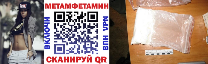 Амфетамин 97%  сколько стоит  Навашино 