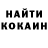 Кетамин VHQ Renato Arancibia