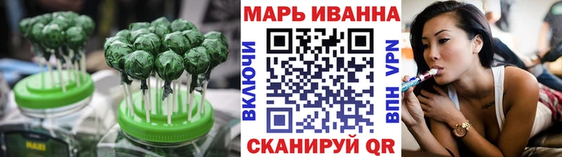 Печенье с ТГК марихуана  закладка  Навашино 