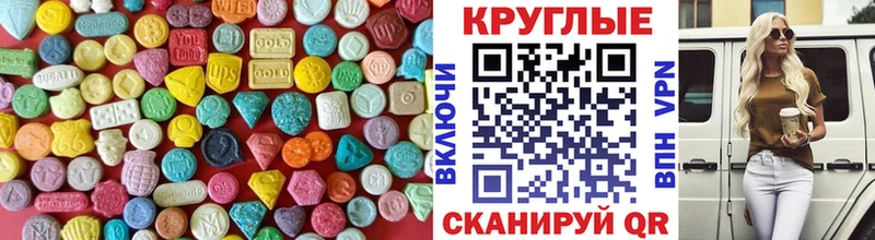 Экстази таблы  где купить   Навашино 