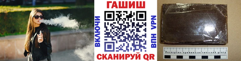 мориарти как зайти где продают наркотики Навашино ГАШ 40% ТГК