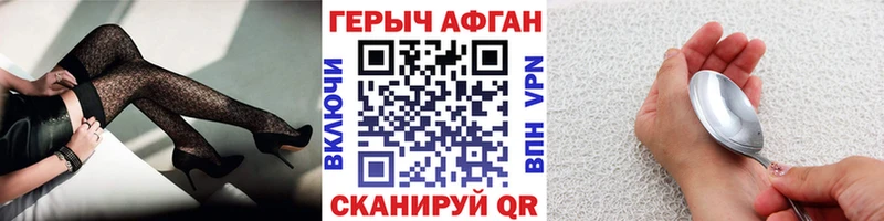 как найти закладки  Навашино  Героин герыч 