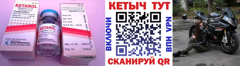 сколько стоит  Навашино  Кетамин VHQ 