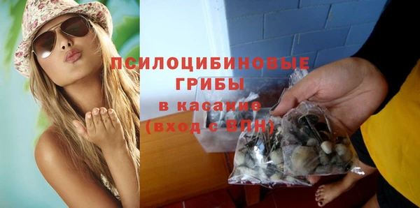 марки nbome Алексеевка