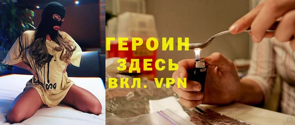 герыч Алзамай