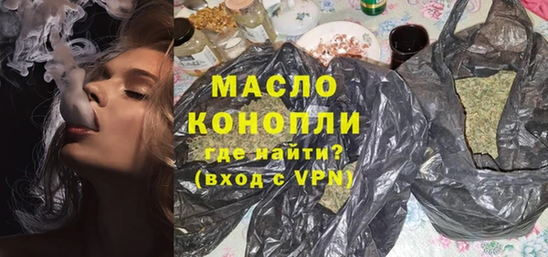 ALPHA-PVP Осинники