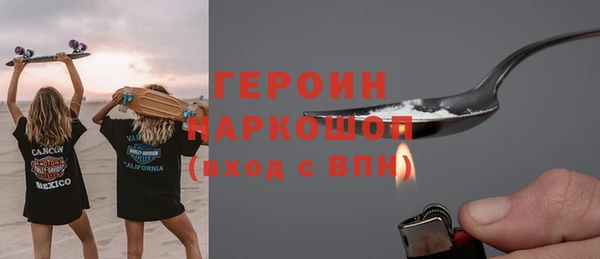 марки nbome Алексеевка