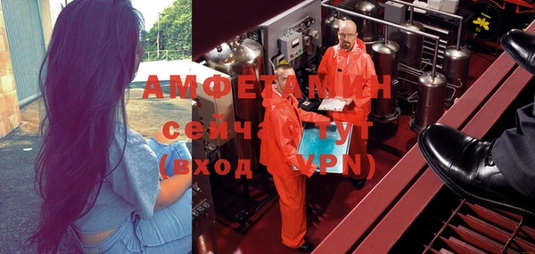 меф VHQ Алексин