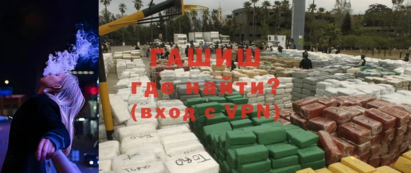 меф VHQ Алексин