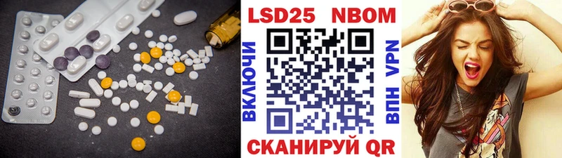 Лсд 25 экстази кислота  Навашино 