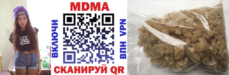 гидра как зайти  Навашино  MDMA crystal 