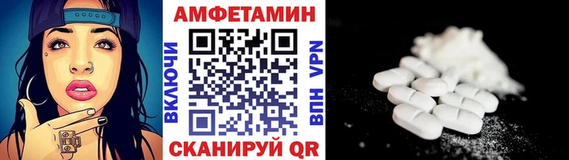 Первитин Methamphetamine  продажа наркотиков  Навашино 